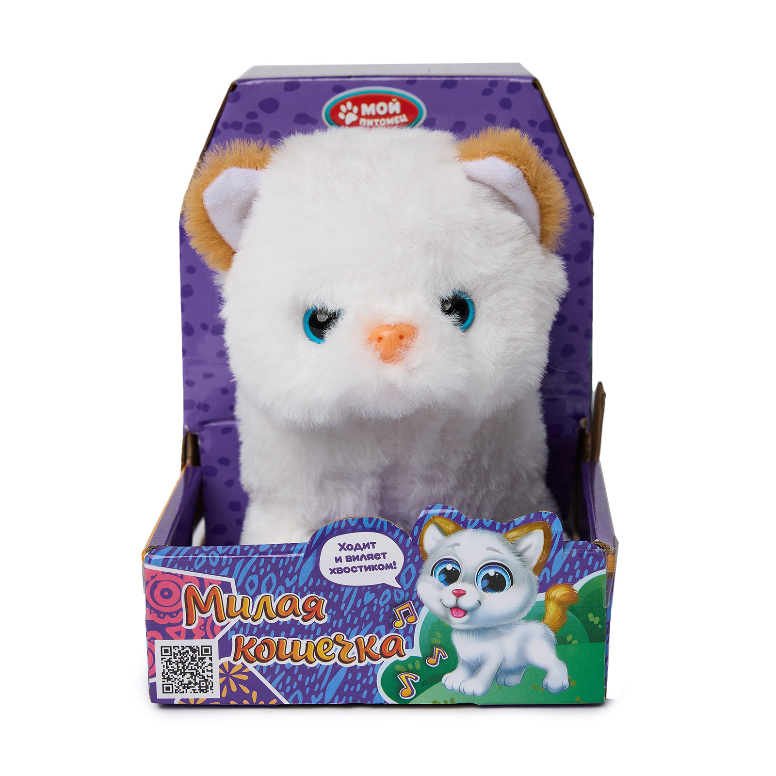 Игрушка мягкая Мой питомец - фото 4