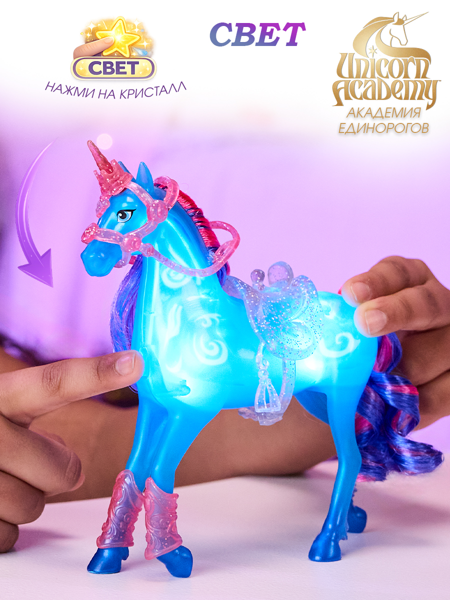 Игровой набор Spin Master Изабель и единорог Родник - фото 8