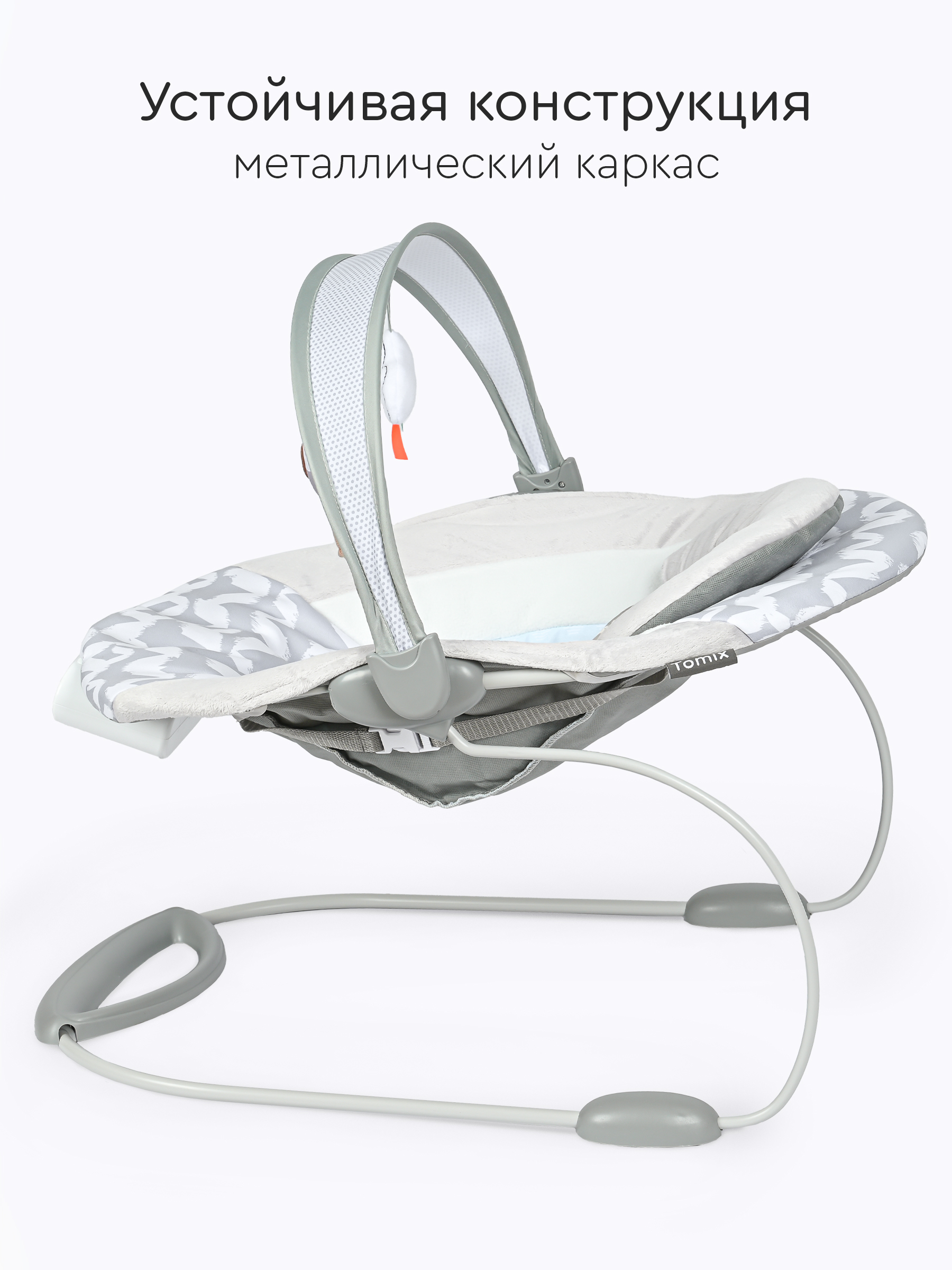 Шезлонг Tomix Rester - фото 4