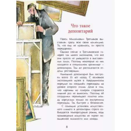 Книги для детей Настя и Никита развитие детей