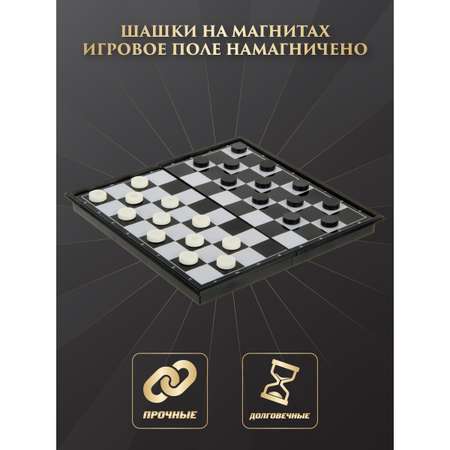Настольная игра Veld Co Шашки