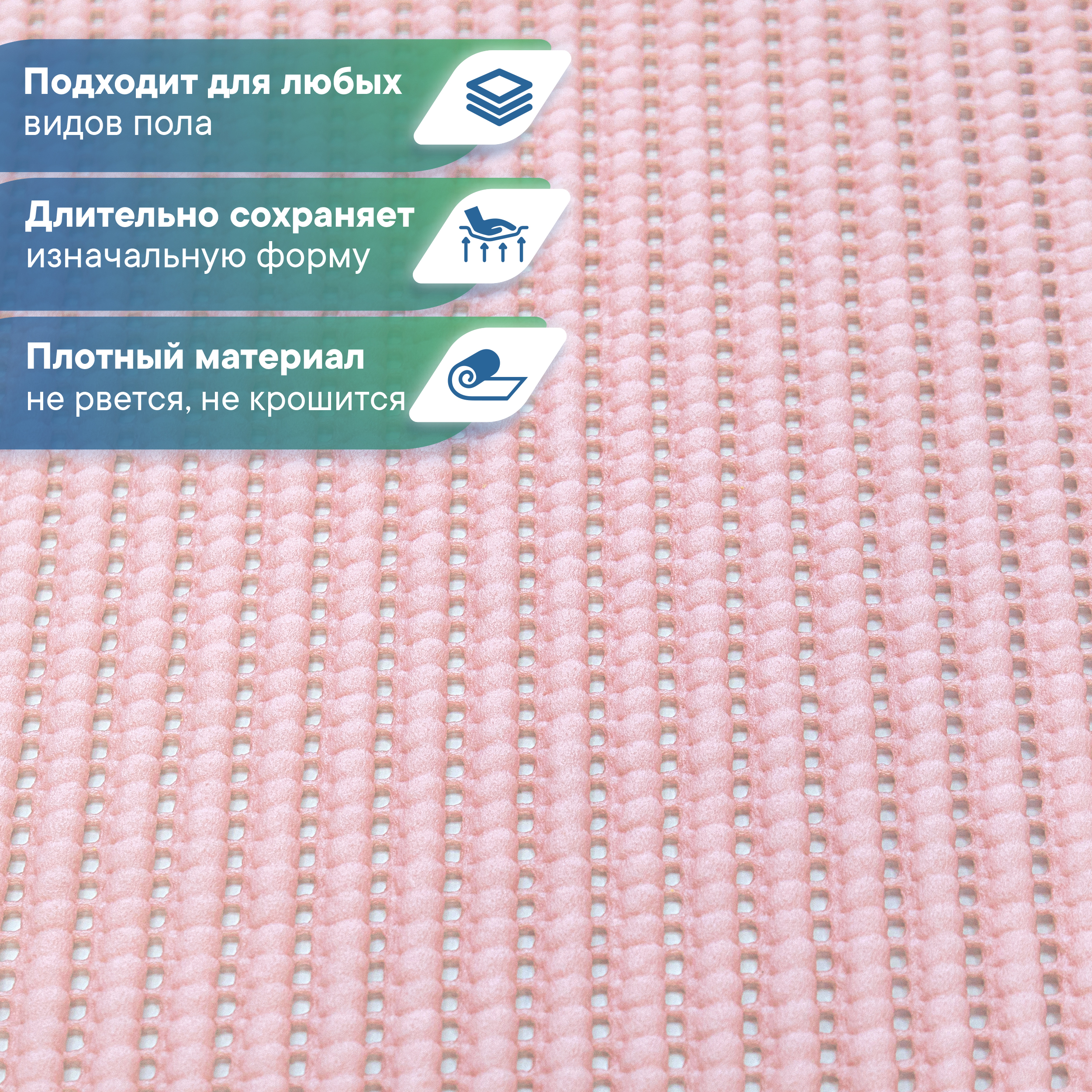 Коврик для ванной комнаты и туалета VILINA 45х32 см из вспененного ПВХ - фото 4