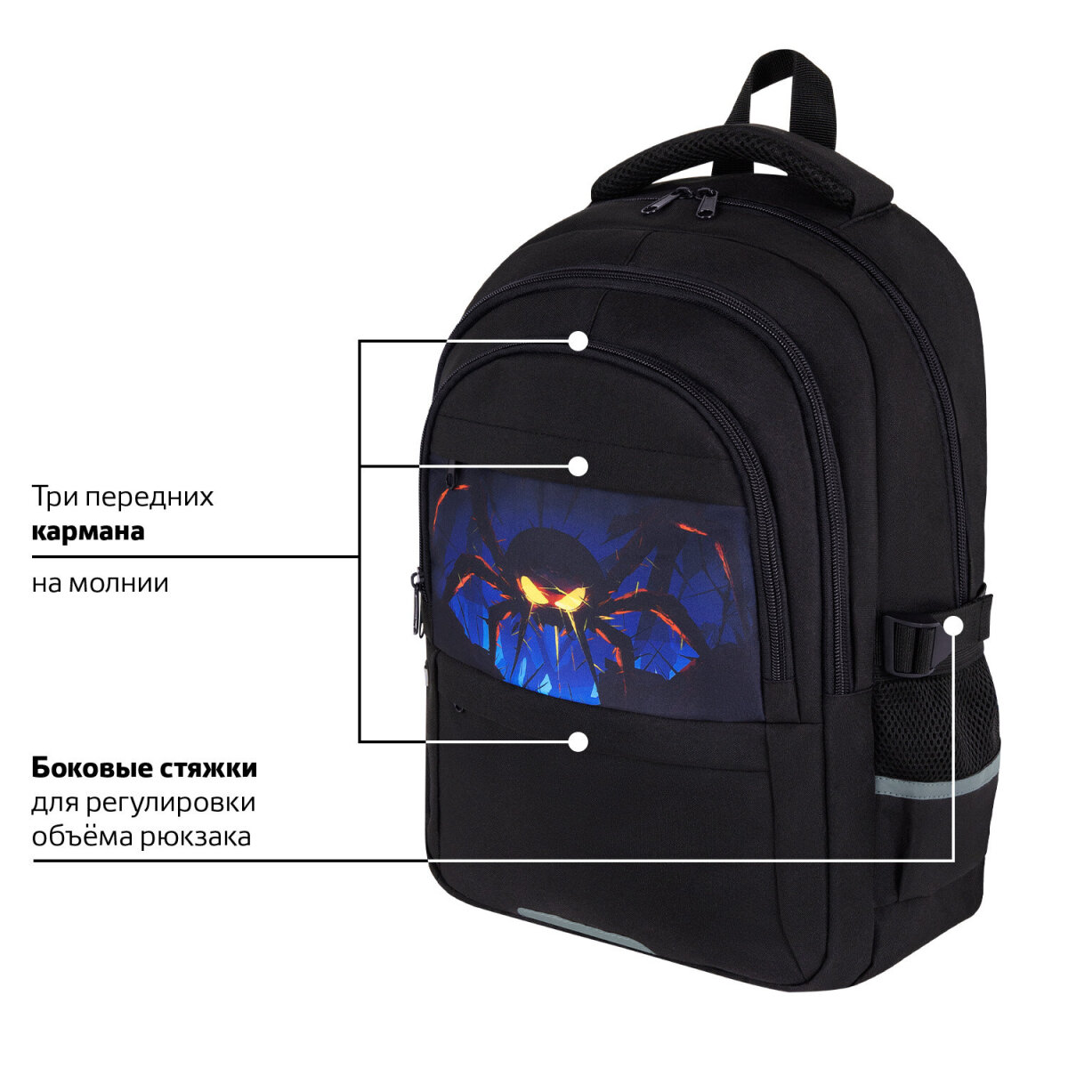 Рюкзак Brauberg - фото 6