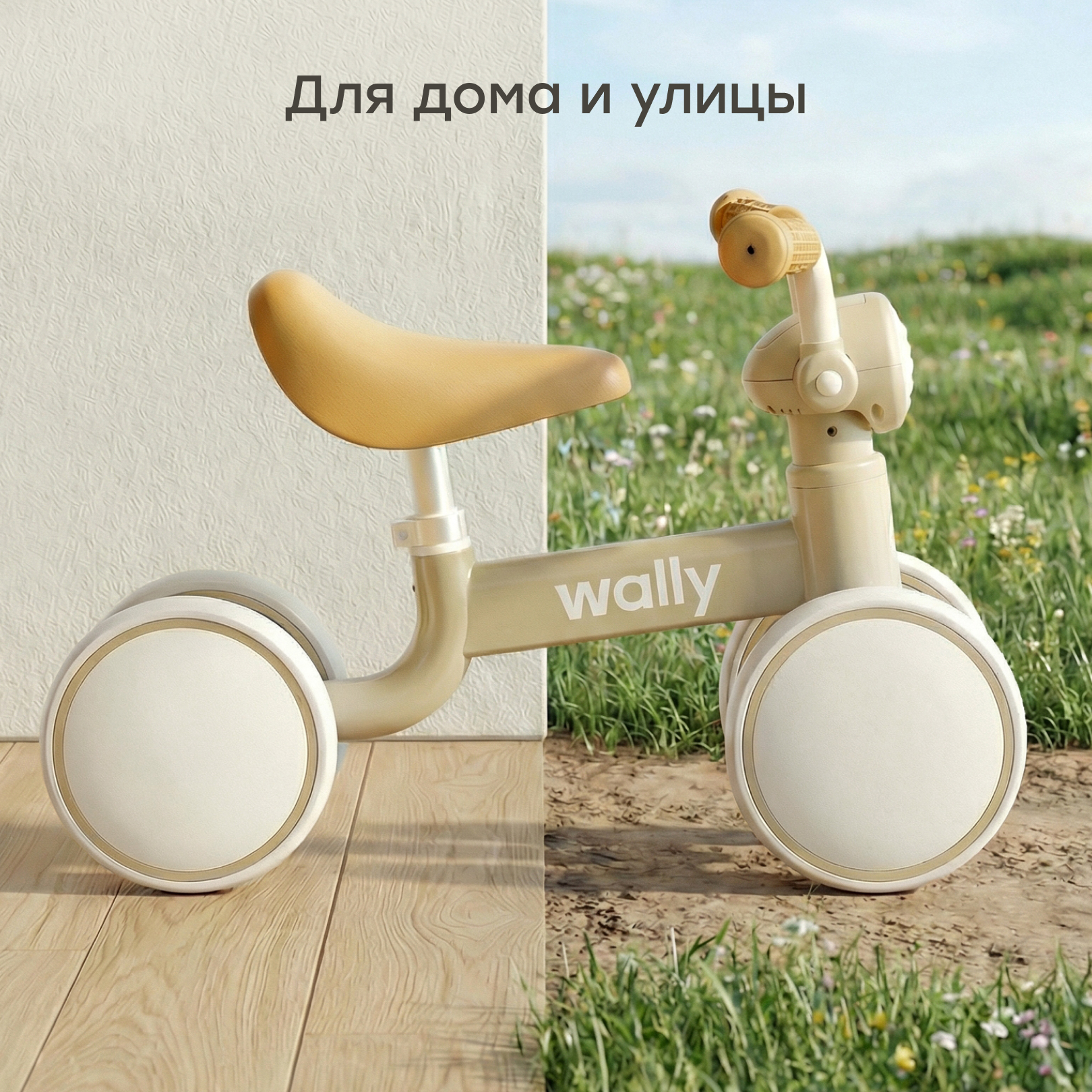 Четырехколесный беговел Happy Baby - фото 7