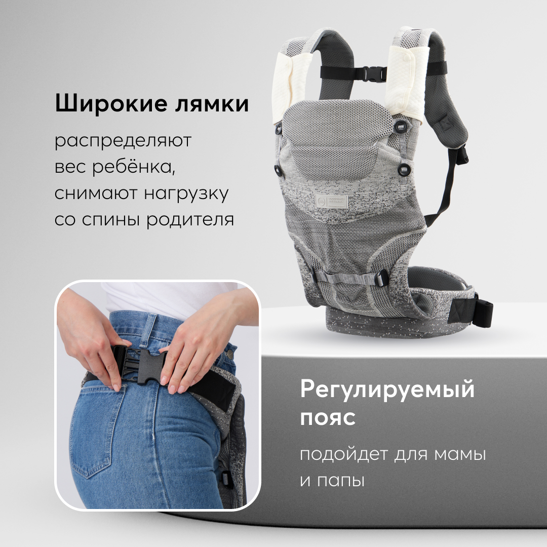 Рюкзак-переноска Happy Baby Babyway - фото 8