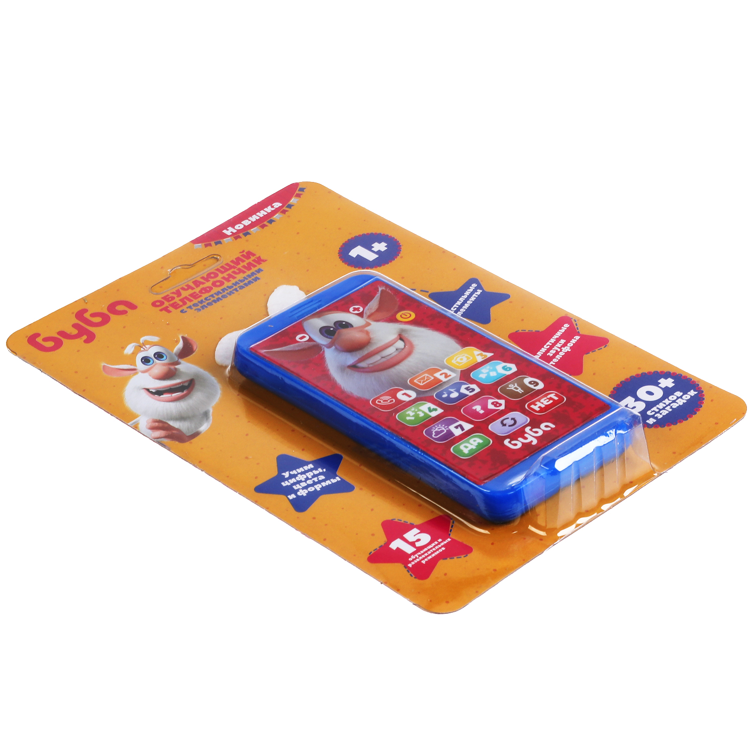Игрушка УМка телефон - фото 3