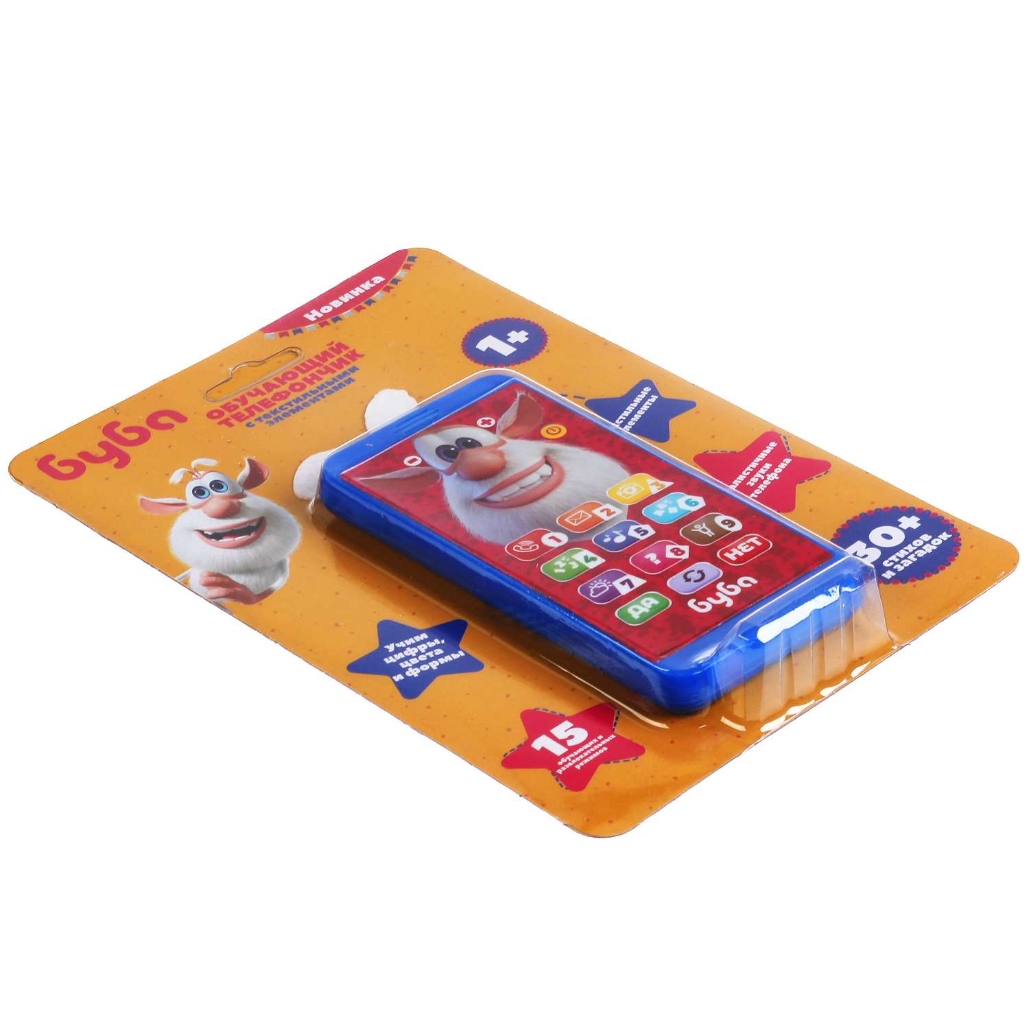 Игрушка УМка телефон - фото 3