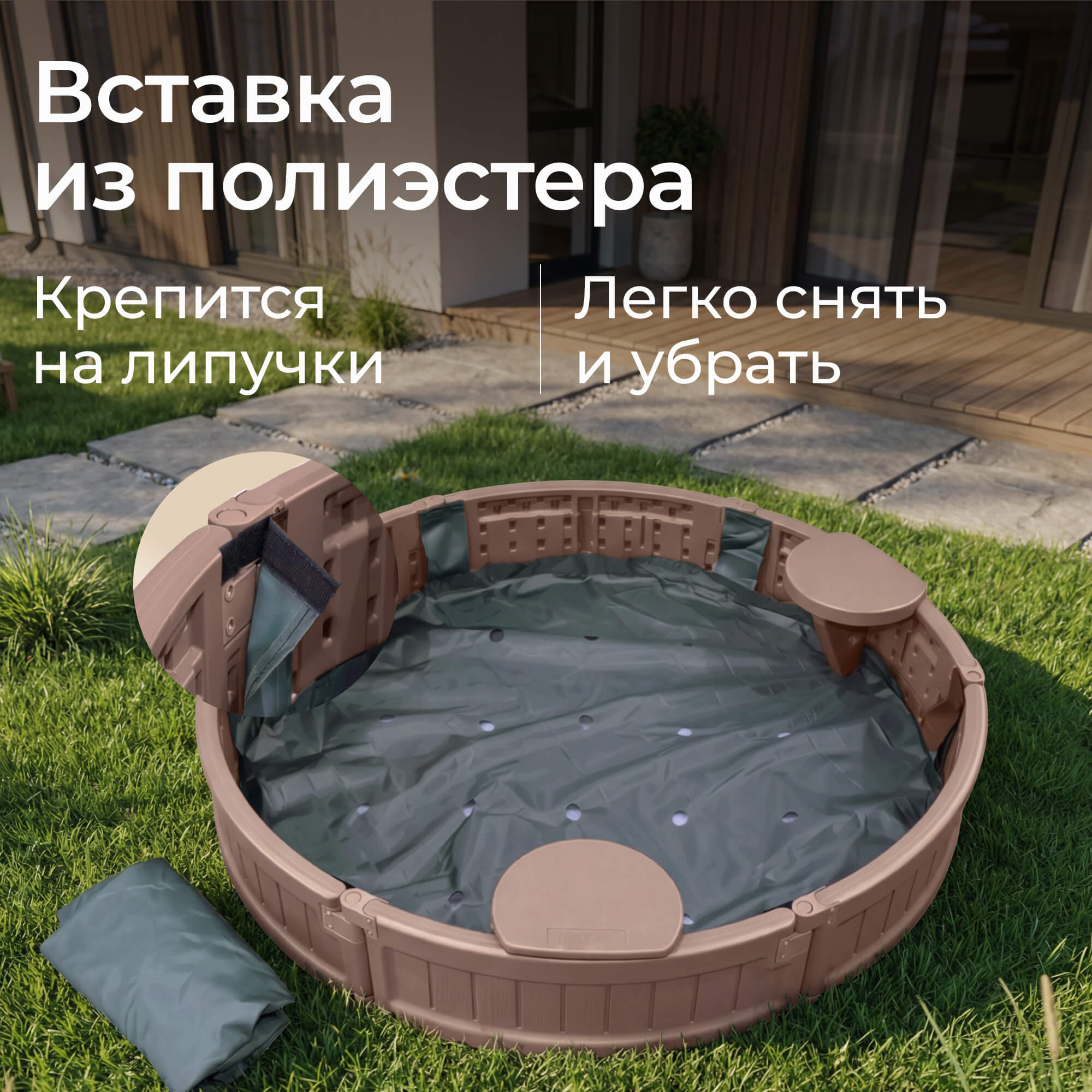 Песочница детская круглая UNIX Kids 120 см пластиковая - фото 9