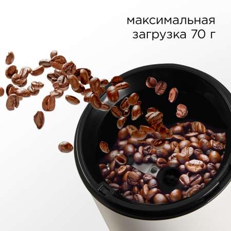 Кофемолка REDMOND RCG-M1611