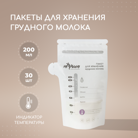 Пакет Miyoumi 30 шт.