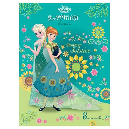 Белый картон Disney 8 лист.
