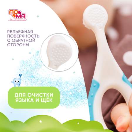 Зубная щетка классическая Пома