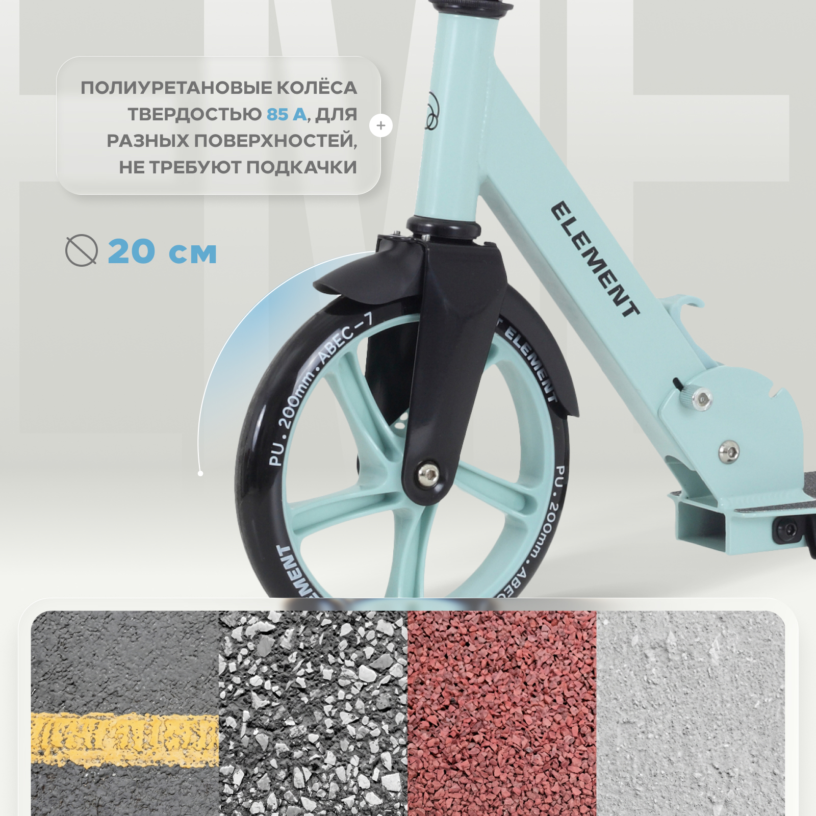 Самокат Rant двухколесный - фото 2