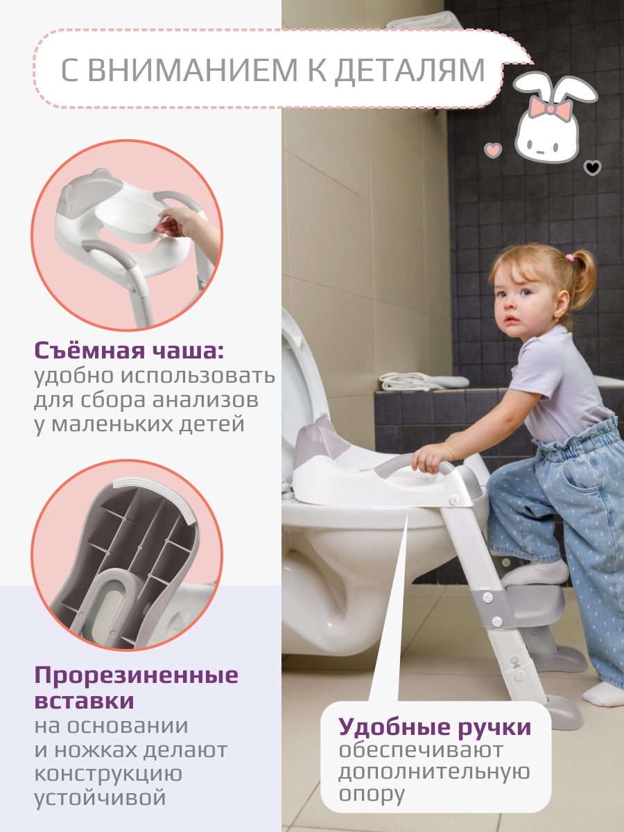 Накладка на унитаз KidWick Panda Soft розовый - фото 8