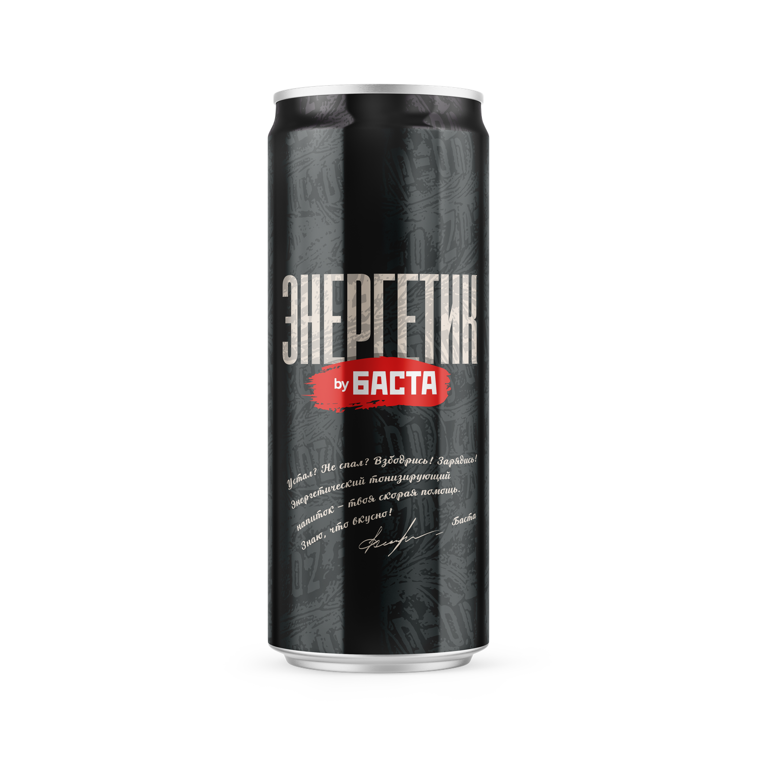 Напиток энергетический  by БАСТА классический 0.33л - фото 2