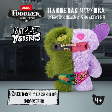 Мягкая игрушка FUGGLER Зубастик Половинки 24 см