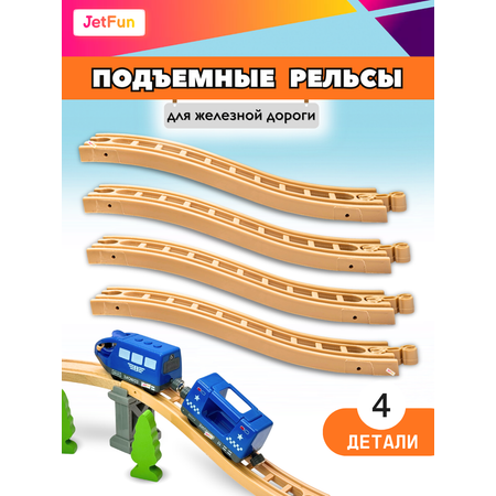 Дополнительные элементы JetFun