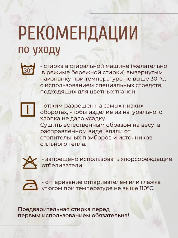 Платье Светланка ЦБ-00001546 - фото 20