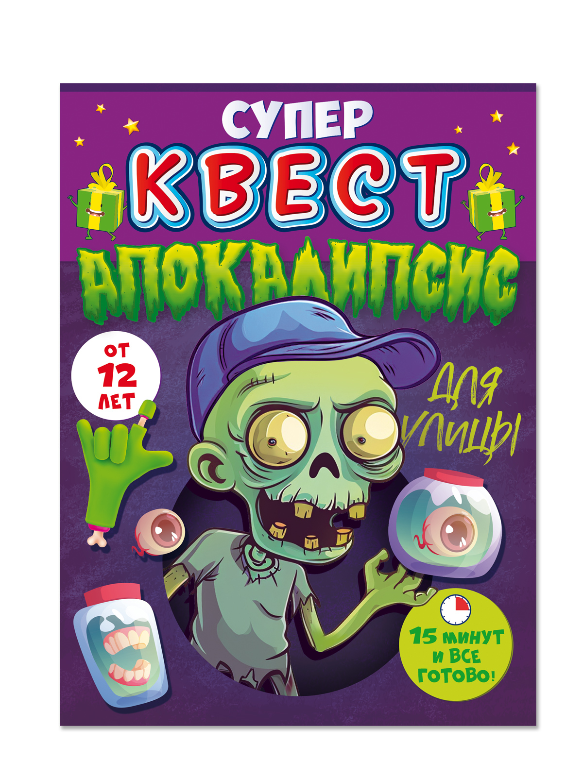 Настольная игра Открытая планета Квест - фото 1