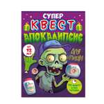 Настольная игра Открытая планета Квест
