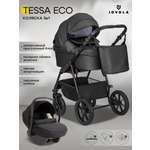 Коляска 3в1 JOVOLA Tessa Eco Te 03 черная кожа