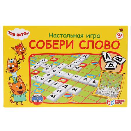 Настольная игра Умные игры Словодел