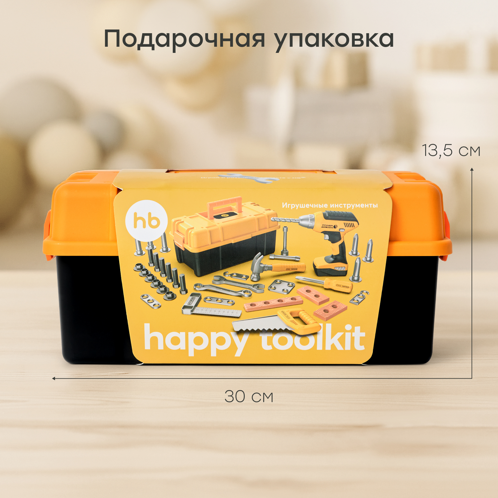 Игрушка Happy Baby Мастер (инструменты, дрель, шуруповерт) - фото 9