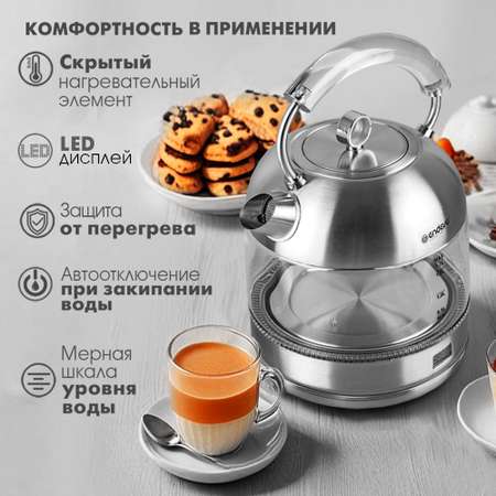 Чайник электрический ENDEVER SkyLine KR-368G