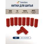 Нитки для шитья 40/2 Bestex 10шт цв 241
