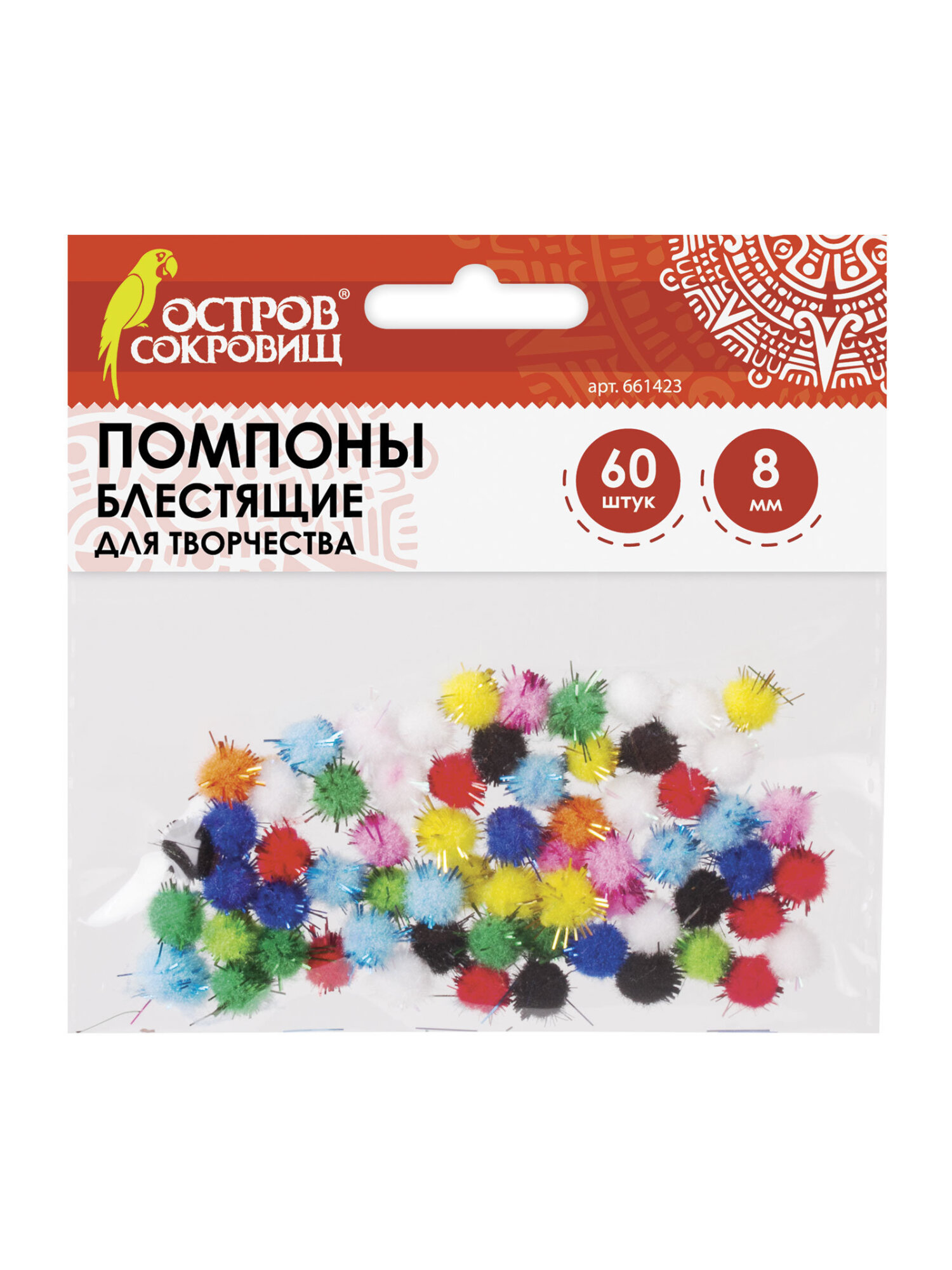 Набор для творчества Остров Сокровищ ассорти блестящее - фото 5