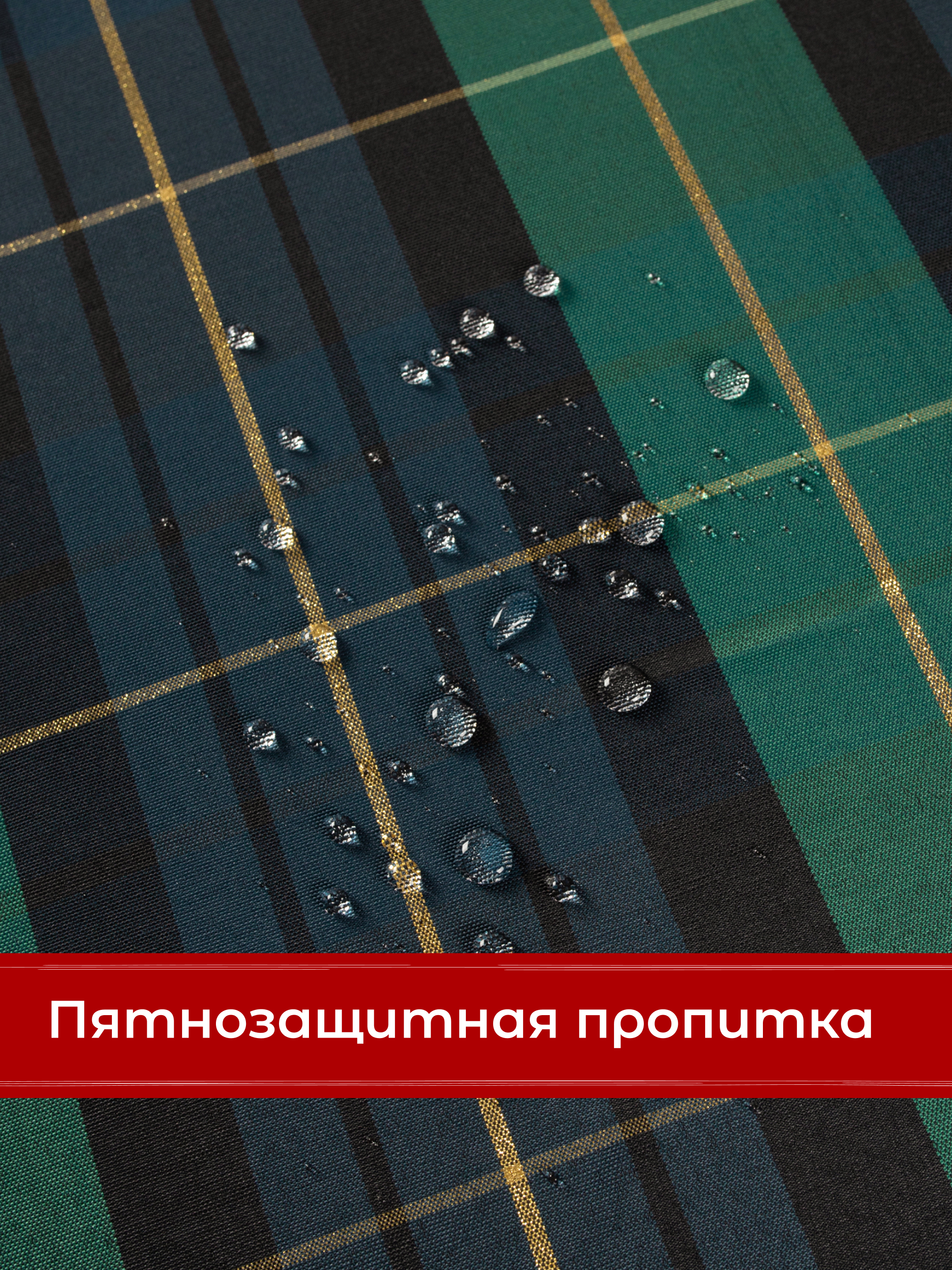 Скатерть Wellness Мелоди сатен 150 x 220 см - фото 2