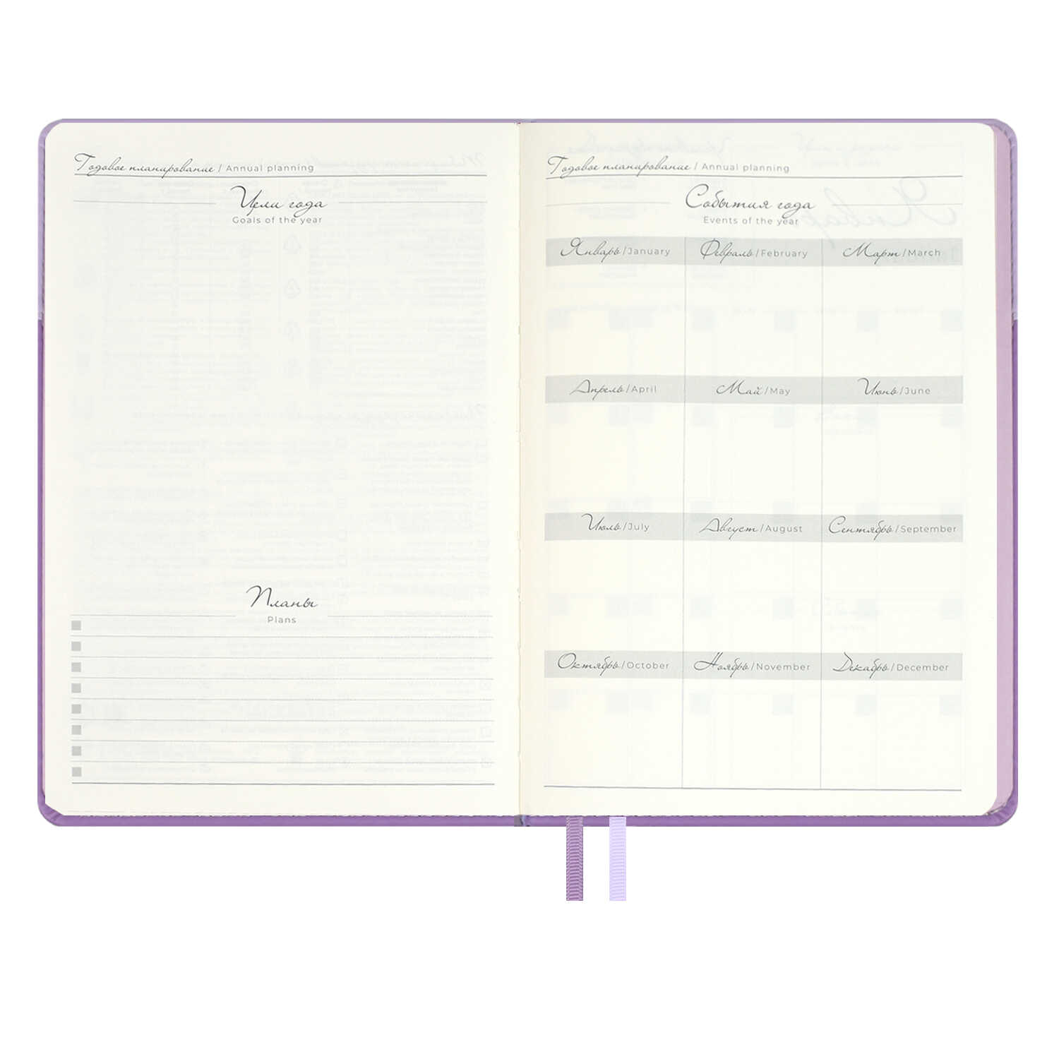 Ежедневник Феникс + ESCALADA 160 лист. - фото 11