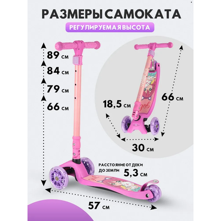 Самокат Velobibi трехколесный