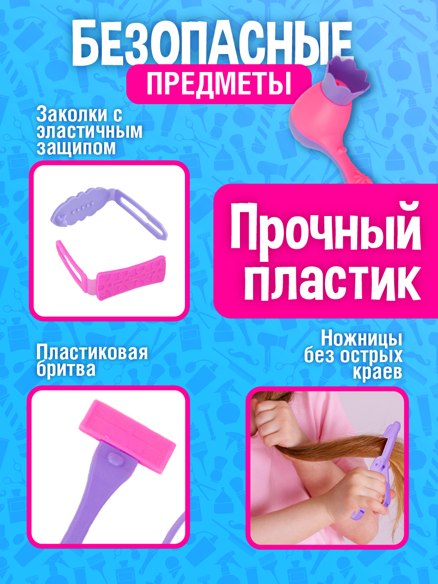 Игровой набор СТРОМ тележки и корзинки - фото 5