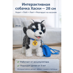 Мягкая игрушка BalaToys собачка Интерактивная Музыкальная