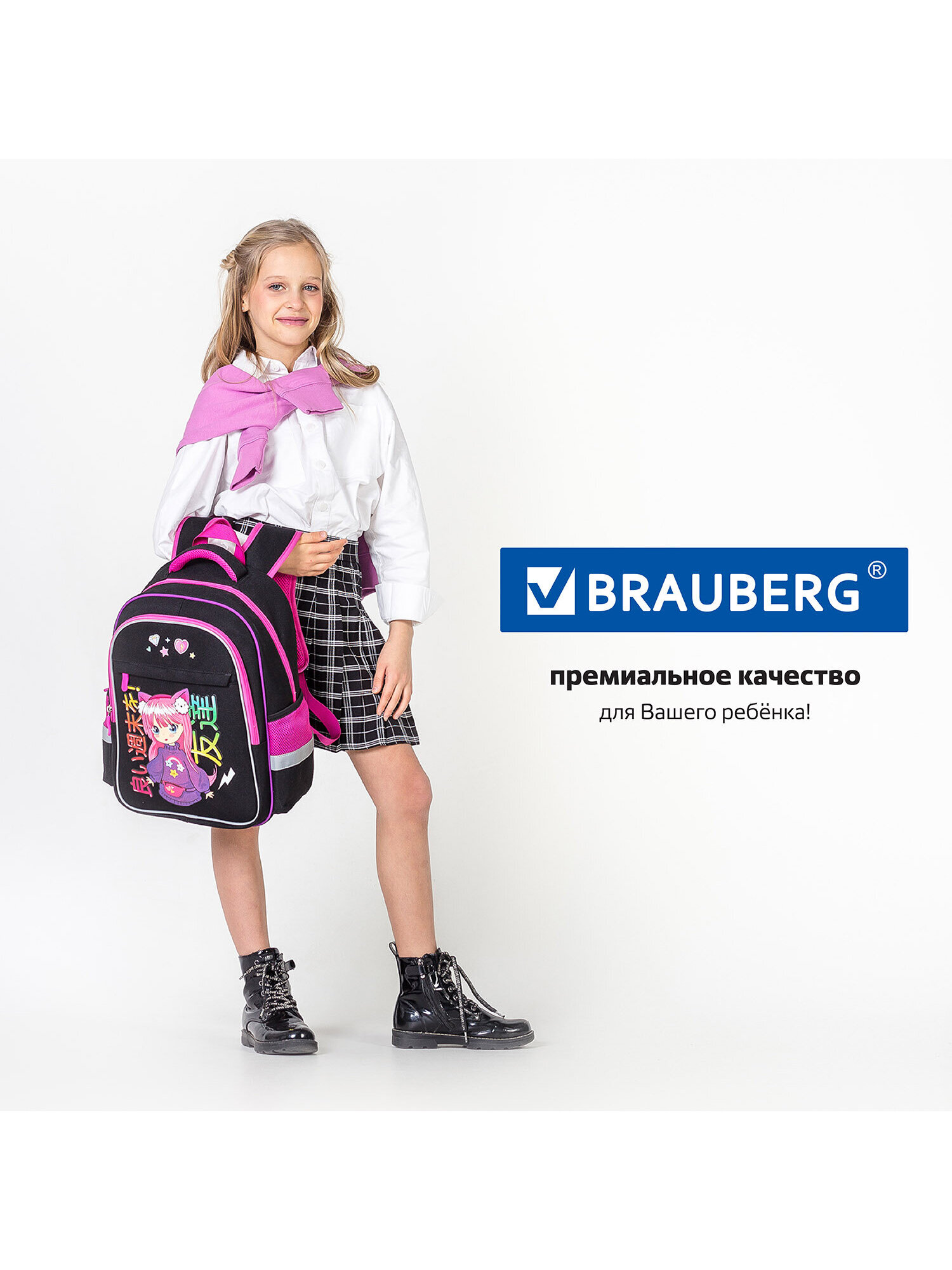 Рюкзак Brauberg аниме девушка - фото 12