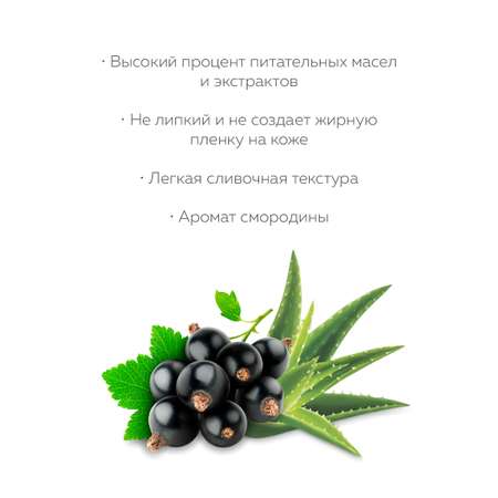 Крем Marussia