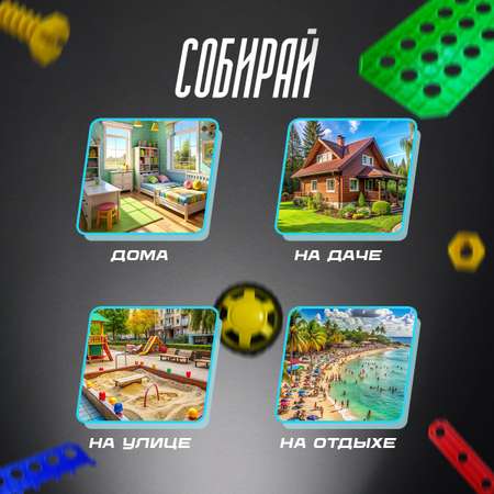 Конструктор Русский стиль Собирайзер 2 сборная игровая модель