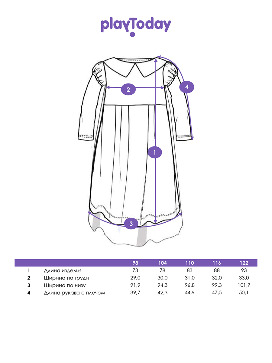 Платье PlayToday 42522016 - фото 5