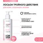 Лосьон ICON SKIN 250 мл