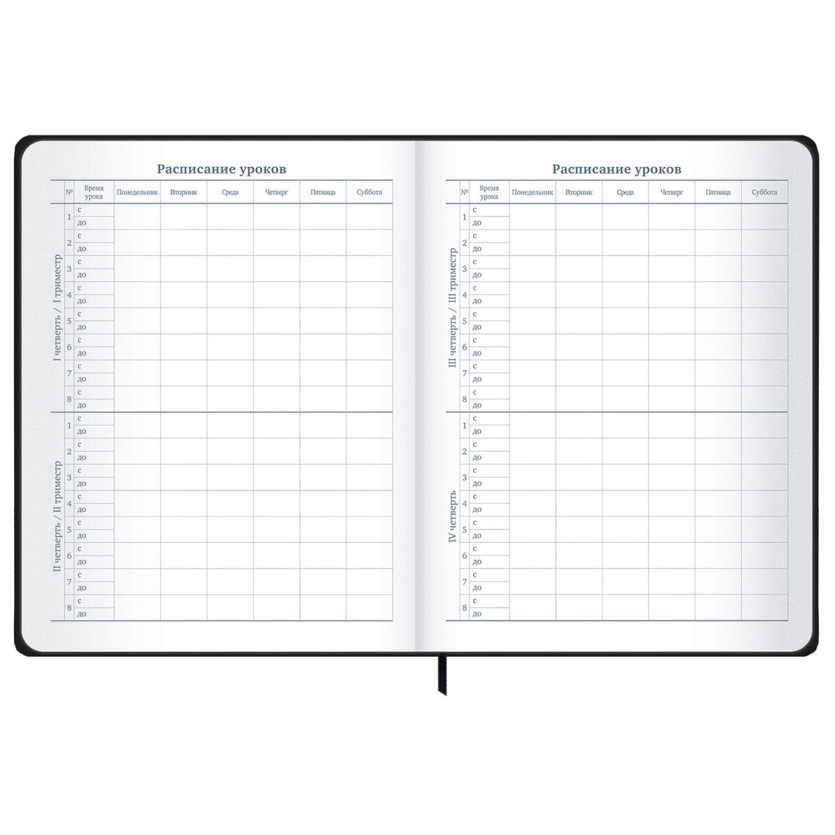 Дневник школьный Brauberg для девочек мальчика 1-11 класс - фото 10