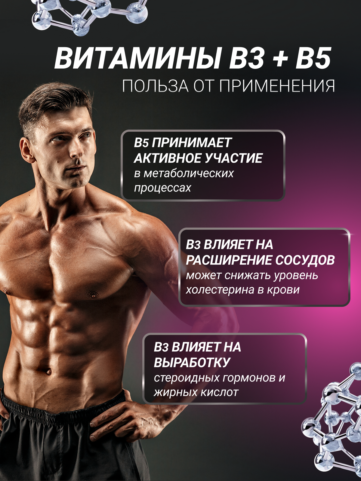 L-карнитин BiotechUSA Carni Elite 90 капсул - фото 7