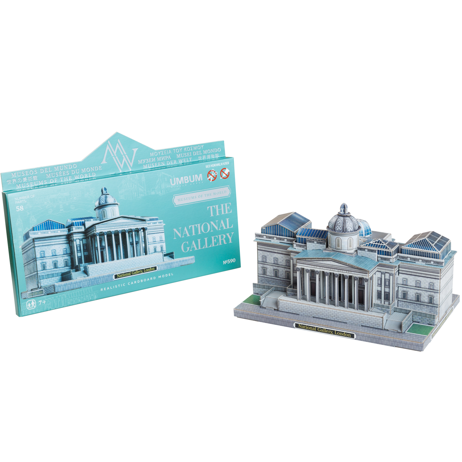 Сборная модель Умная бумага 590 - фото 5