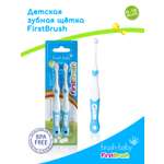 Зубная щетка классическая Brush-Baby от 0 лет 2 шт.