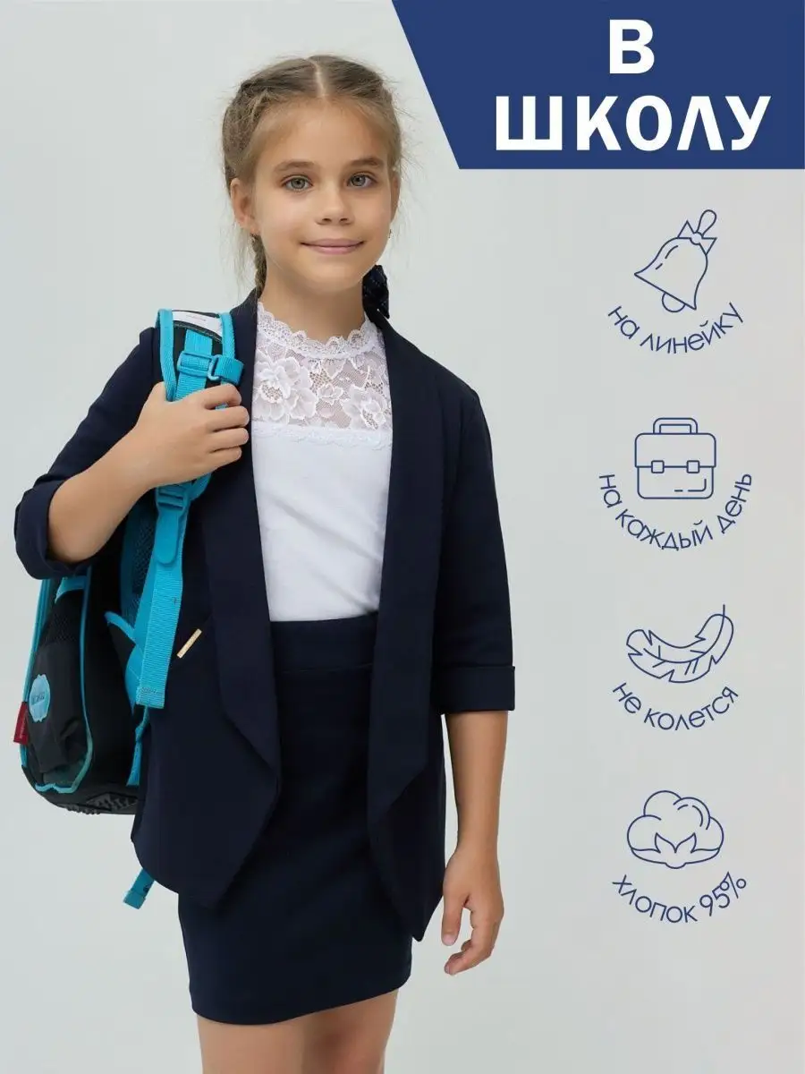 Блузка MY BUY BM1686Б - фото 7