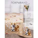 Изображение товара Покрывало MILANIKA Корги 150 x 215 см хлопок