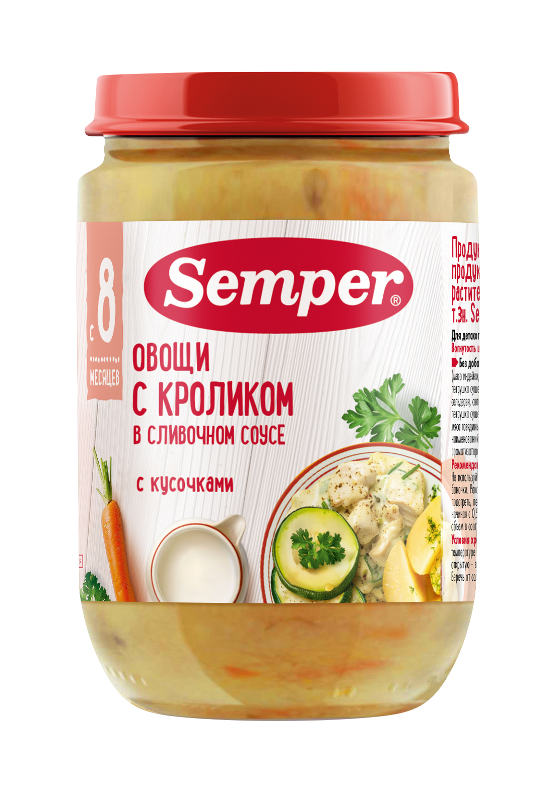 Пюре Semper овощи-кролик соус 190г с 8месяцев - фото 1