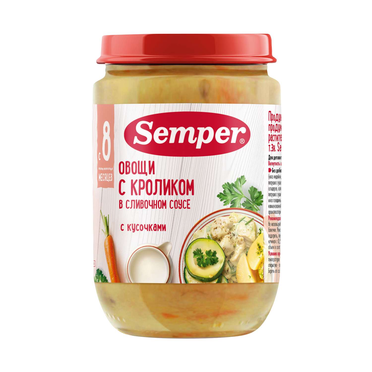 Пюре Semper овощи-кролик соус 190г с 8месяцев - фото 1