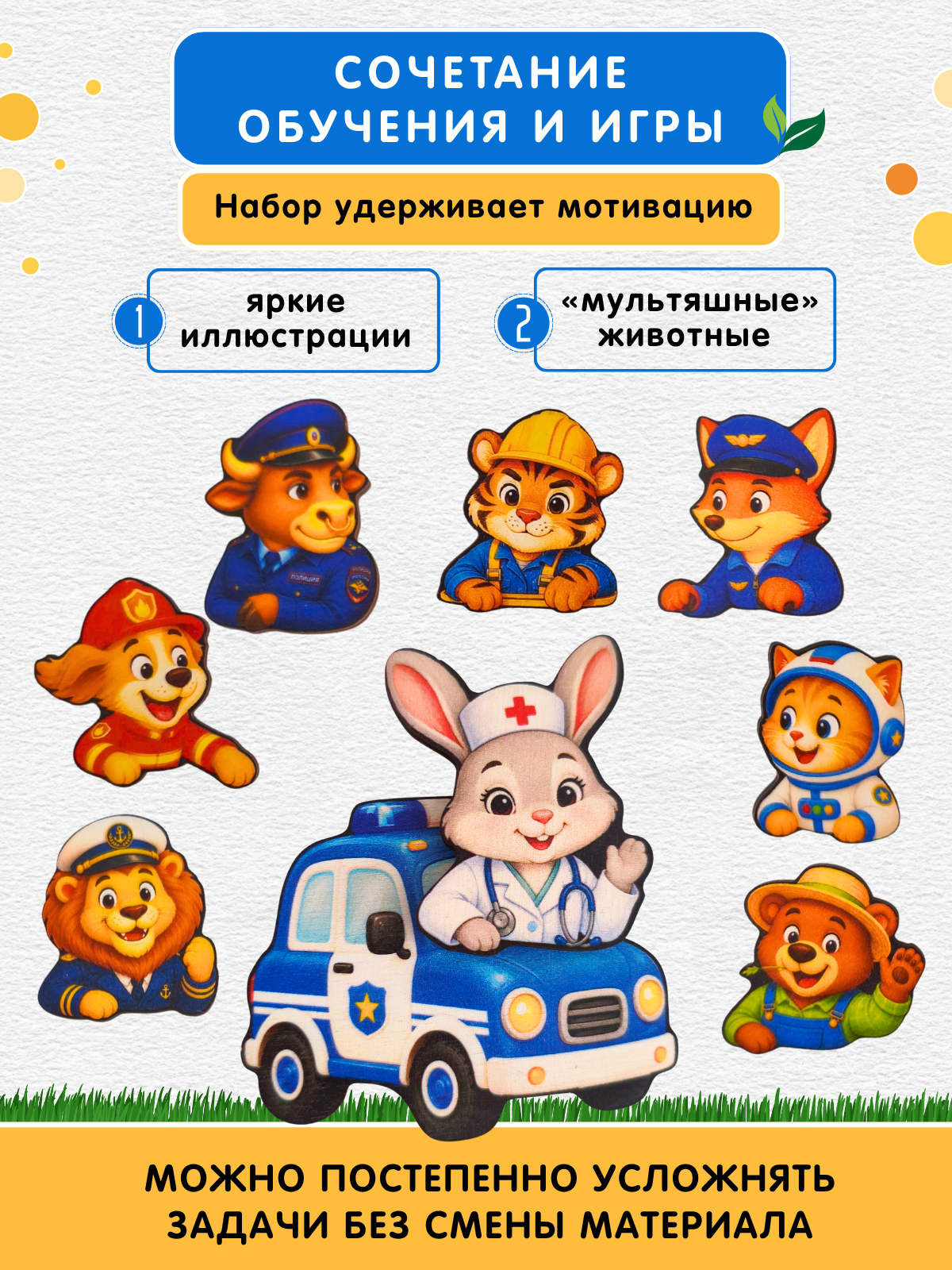 Игрушка Счастливкин сортер Веселый микс транспорт - фото 8