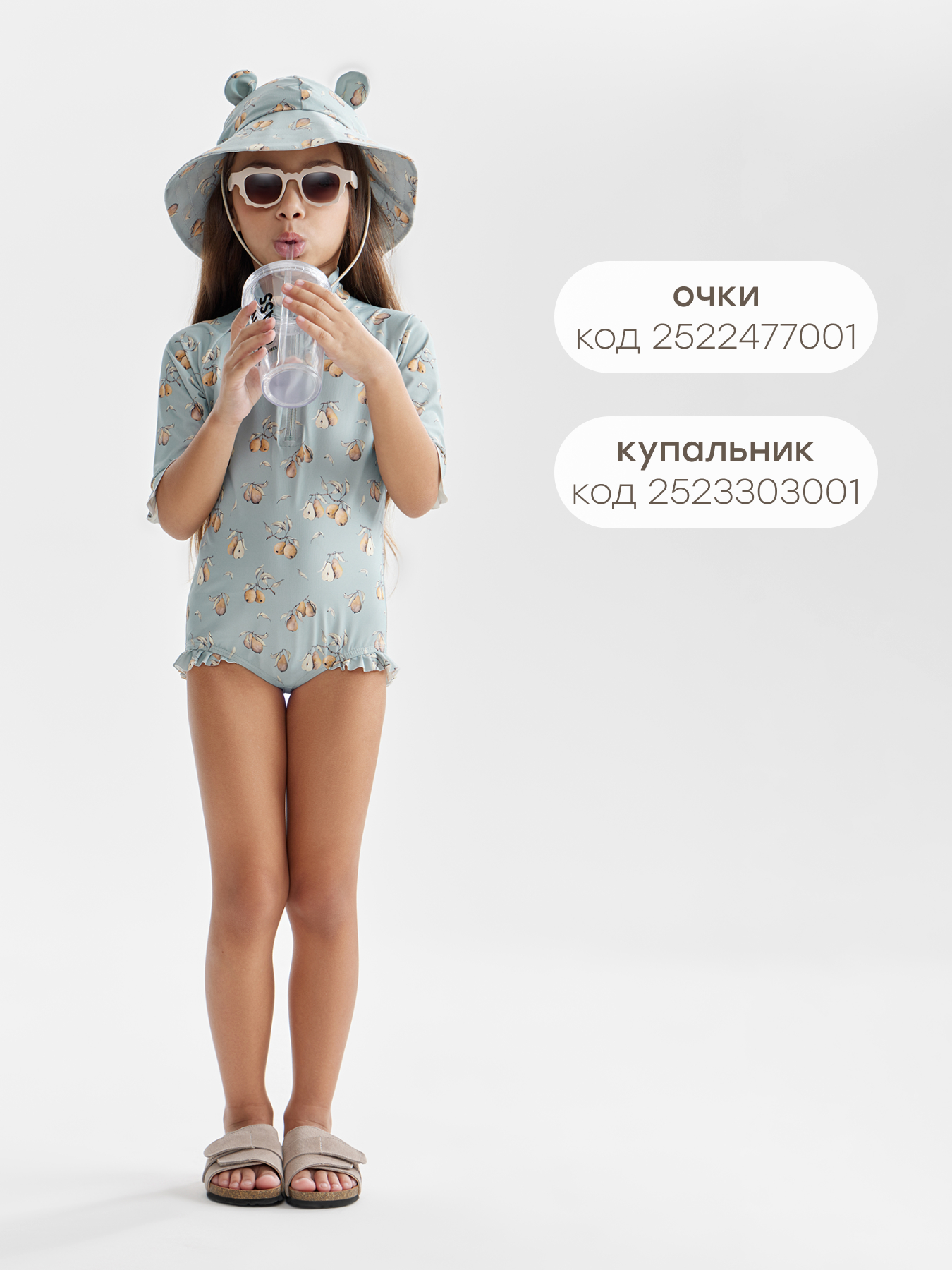 Панама Happy Baby 50643-0_pears - фото 7
